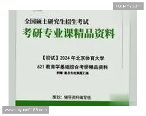 欧博体育官网入口：2024年最新入口地址及访问技巧分享